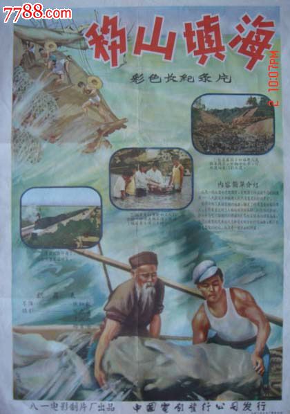 发货单需要什么资料